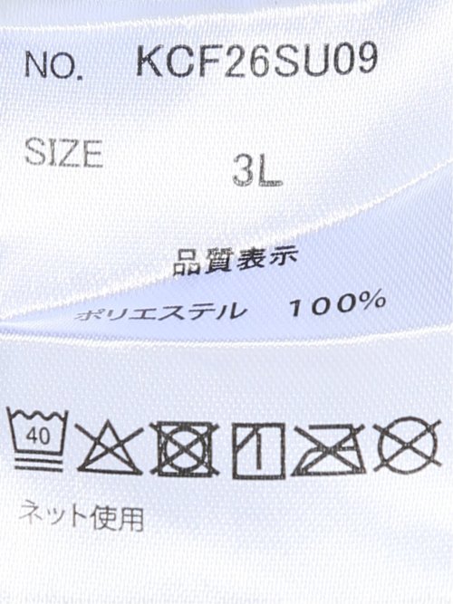 【大きいサイズ】キャンディーファンタジー/CANDY FANTASY 接触冷感 総柄 半袖 シャツ