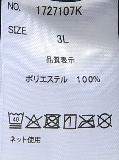 【大きいサイズ】ジェリー シャツ メンズ 長袖 コーデュロイ レギュラーカラー 胸ポケット ロゴ 刺繍
