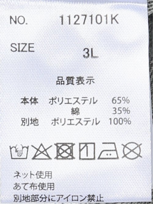 【大きいサイズ】レッドキャプガール シャツ メンズ 長袖 ネル チェック コーデュロイ 刺繍 レギュラーカラー