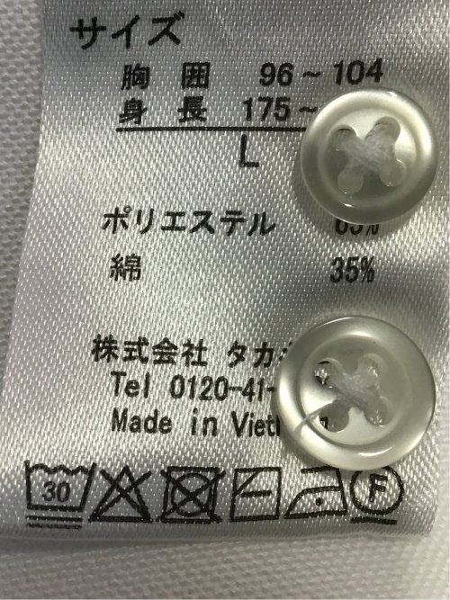 綿混オックス ボタンダウン長袖シャツ