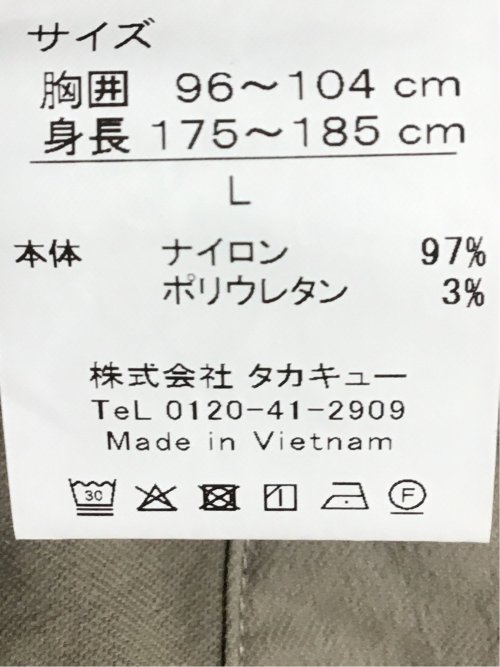 circle motion mode シャツアウター(セットアップ可能)