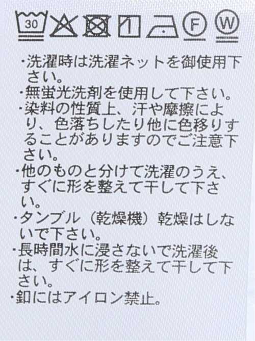 ストレッチ ブロックサッカー カッタウェイ 長袖 シャツ