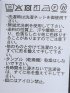 ストレッチ ブロックサッカー カッタウェイ 長袖 シャツ