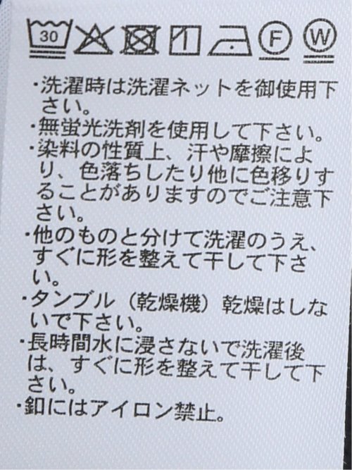 ストレッチ ブロックサッカー カッタウェイ 長袖 シャツ