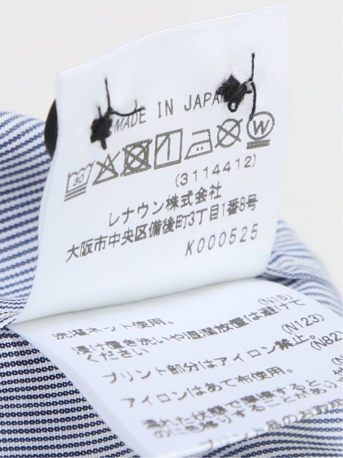 【大きいサイズ】カステルバジャック/CASTELBAJAC 綿100% ボタンダウン長袖シャツ