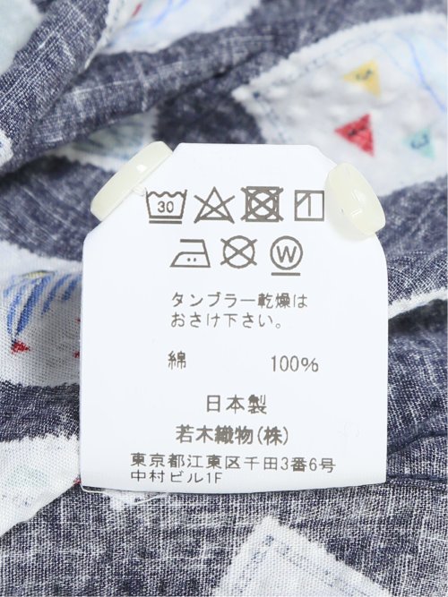 【大きいサイズ】CLASSIC THE BROWNS 日本製 綿リップル ボタンダウン半袖シャツ