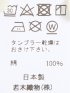 【大きいサイズ】クラシック ザ ブラウンズ シャツ メンズ 半袖 日本製 綿 コットン ブロード ボタンダウン