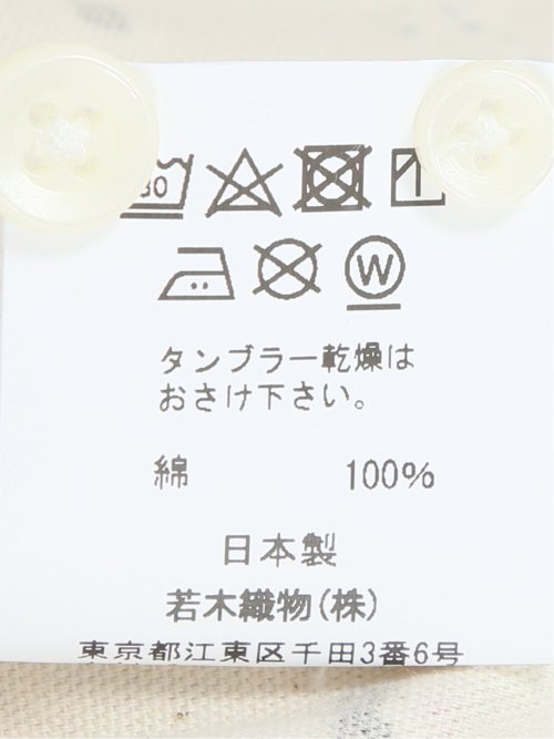 【大きいサイズ】CLASSIC THE BROWNS 日本製 綿オックス ボタンダウン長袖シャツ
