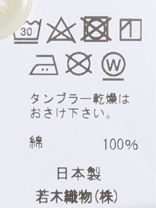 【大きいサイズ】CLASSIC THE BROWNS 日本製 綿 ブロード オープンカラー 半袖 シャツ