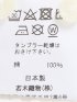 【大きいサイズ】CLASSIC THE BROWNS 日本製 綿 リップル 吸水速乾 ボタンダウン 半袖 シャツ