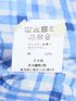 【大きいサイズ】CLASSIC THE BROWNS 日本製 綿リップル ボタンダウン半袖シャツ