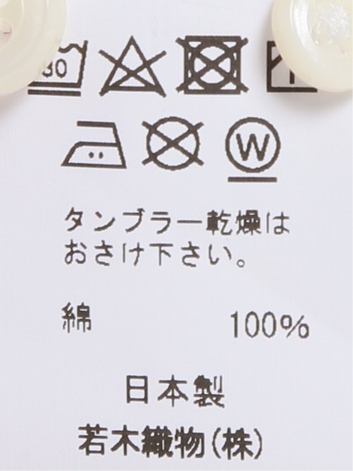 【大きいサイズ】CLASSIC THE BROWNS 日本製 綿 ローン ボタンダウン 半袖シャツ