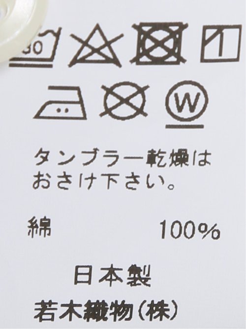 【大きいサイズ】CLASSIC THE BROWNS 日本製 綿 ストレッチ オープンカラー 半袖 シャツ