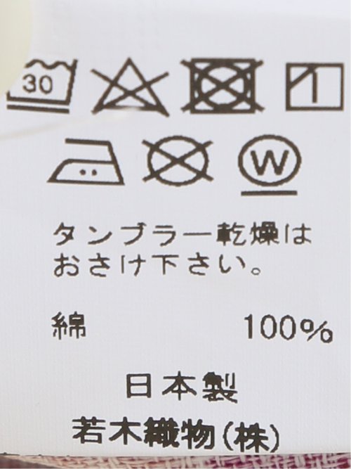 【大きいサイズ】CLASSIC THE BROWNS 日本製 綿 バニラン オープンカラー 半袖 シャツ