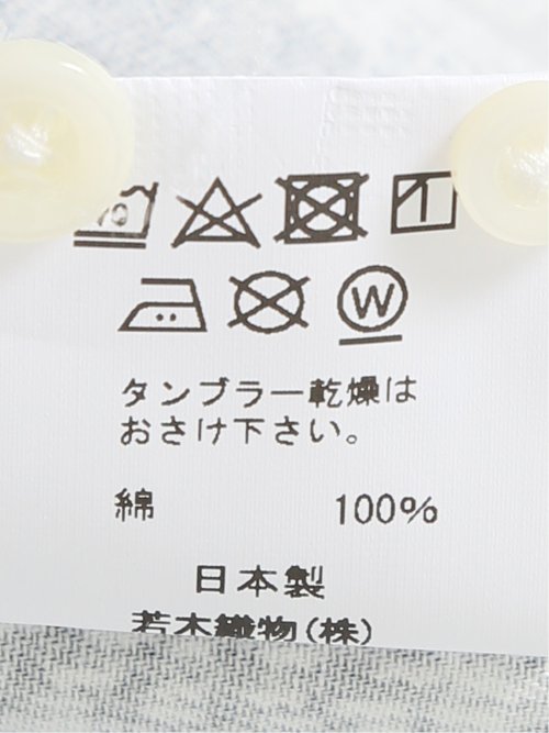 【大きいサイズ】クラシック ザ ブラウンズ シャツ メンズ 長袖 日本製 綿 デニム調 パッチワーク プリント ボタンダウン