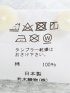 【大きいサイズ】クラシック ザ ブラウンズ シャツ メンズ 長袖 日本製 綿 デニム調 パッチワーク プリント ボタンダウン