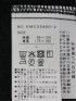 ダイヤ柄ドビー 二枚衿ボタンダウン 7分袖シャツ