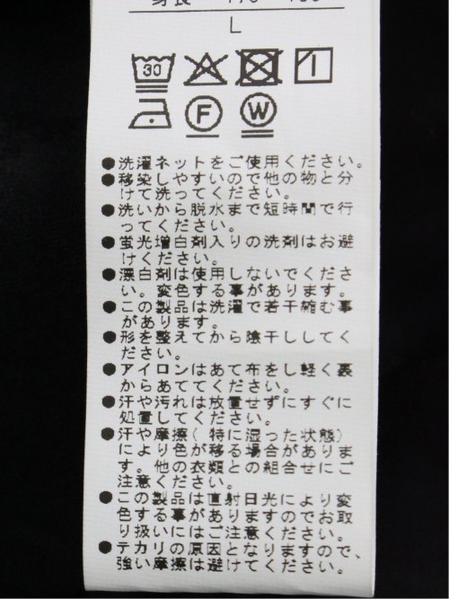 ペイズリードビー スタンドカラー長袖シャツ