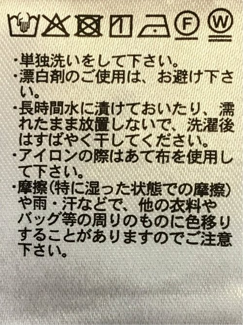 ドロー/DRAW ナチュラルワッシャーシャツ