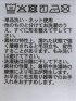 シャツ メンズ 長袖 綿混 レギュラーカラー ややゆったり カラー ネップ