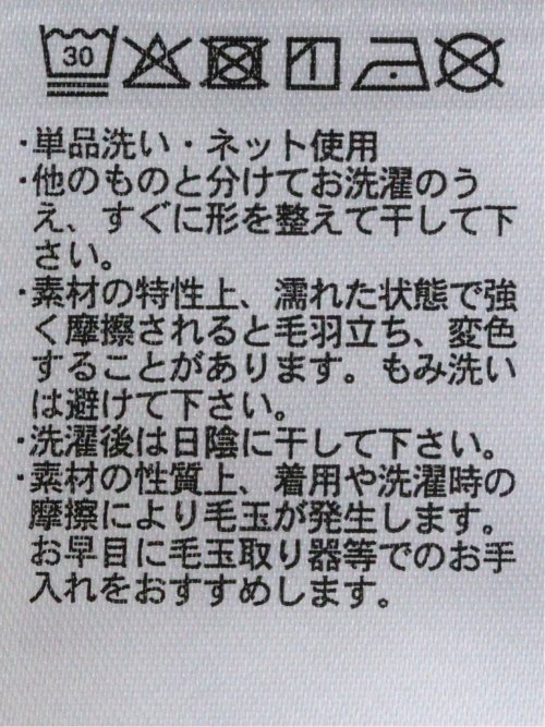 シャツ メンズ 長袖 綿混 レギュラーカラー ややゆったり カラー ネップ