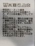 リネン調 ボタンダウン 7分袖 シャツ
