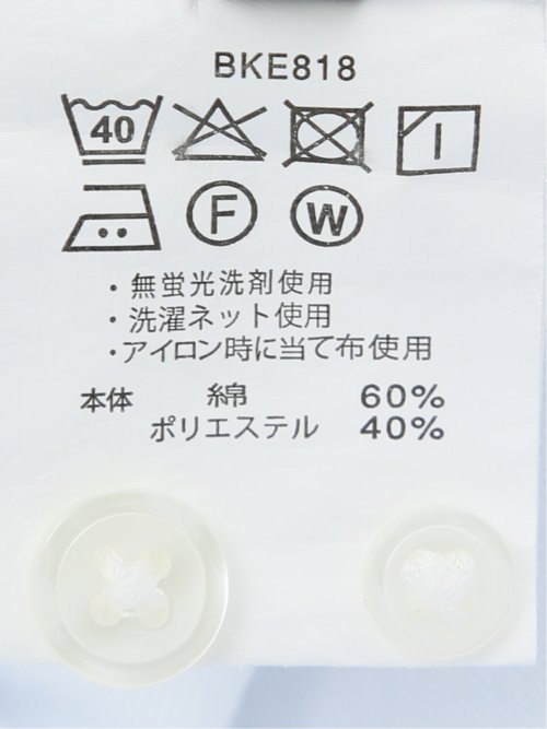 綿混オックス ボタンダウン 長袖シャツ