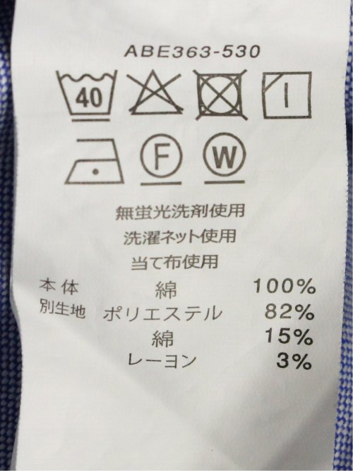 オックス×ピケ切替 ボタンダウン長袖シャツ