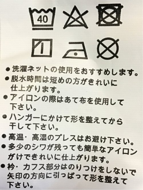 アルティマ ショートボタンダウン ビジカジ長袖シャツ