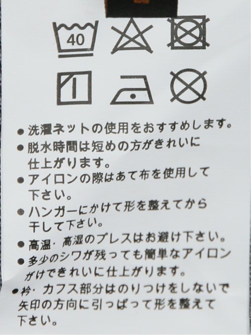 アルティマ ショートボタンダウン ビジカジ長袖シャツ
