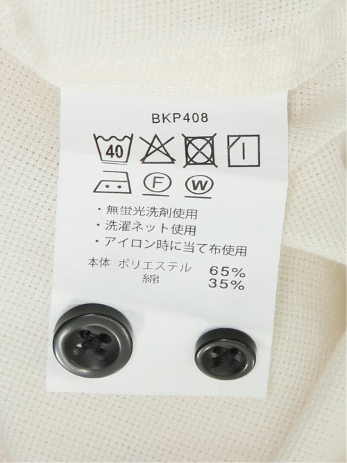 吸水速乾 パナマ ボタンダウン半袖シャツ