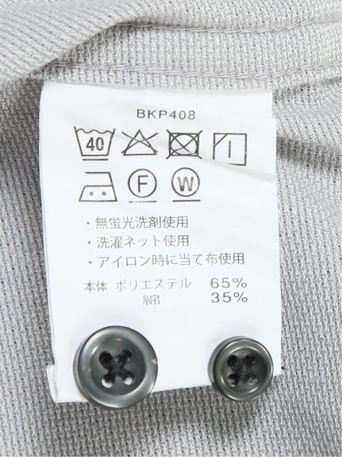 吸水速乾 パナマ ボタンダウン半袖シャツ