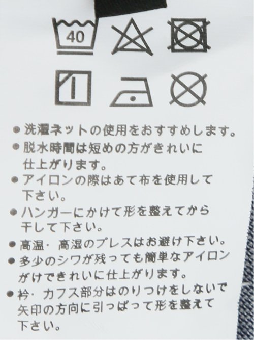 アルティマ バンドカラー ビジカジ長袖シャツ