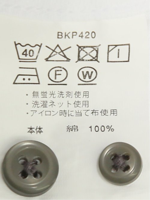 綿100% ドビー ボタンダウン半袖シャツ