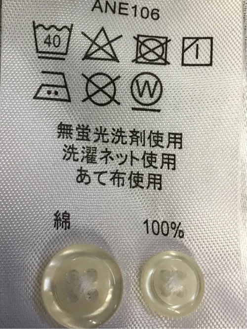 パネライ/PANERAI 綿クレープ&サッカー ボタンダウン長袖シャツ