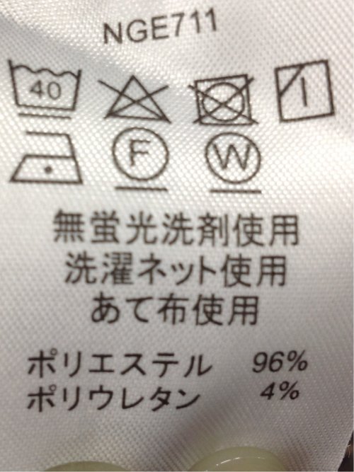 ジェリー/GERRY オンブレチェック 長袖シャツアウター