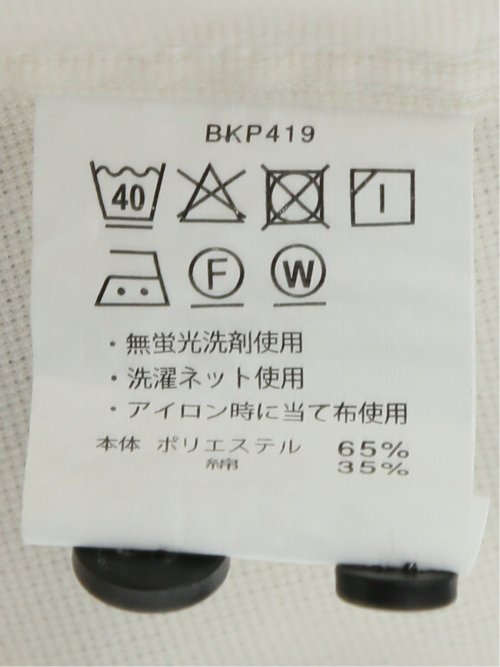 吸水速乾 パナマ ボタンダウン半袖シャツ