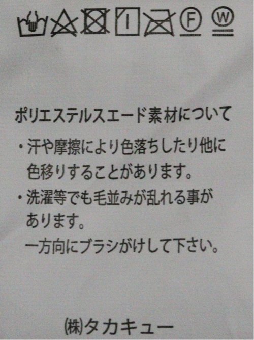 シャツ メンズ 長袖 ストレッチ ワイドカラー 起毛 ややゆったり