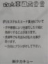 シャツ メンズ 長袖 ストレッチ ワイドカラー 起毛 ややゆったり