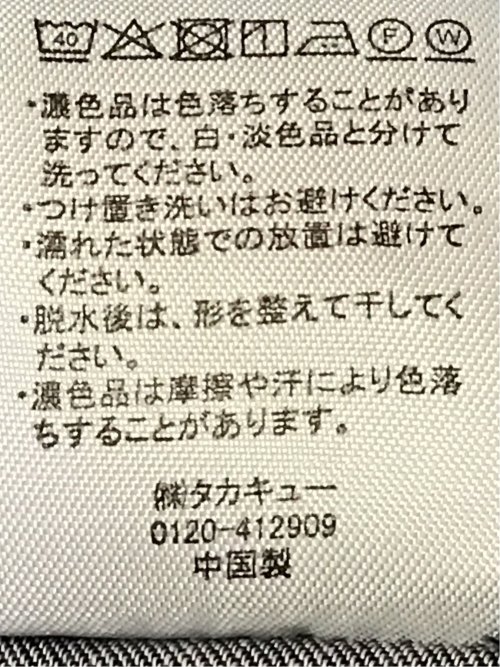 コットンシャンブレー レギュラーカラー長袖シャツ