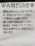 シャツ メンズ 長袖 ボタンダウン 起毛 チェック 綿 コットン アムンゼン ややゆったり 胸ポケット