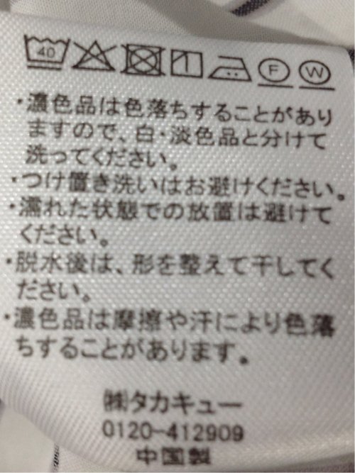 コットンタイプライター バンドカラー長袖シャツ