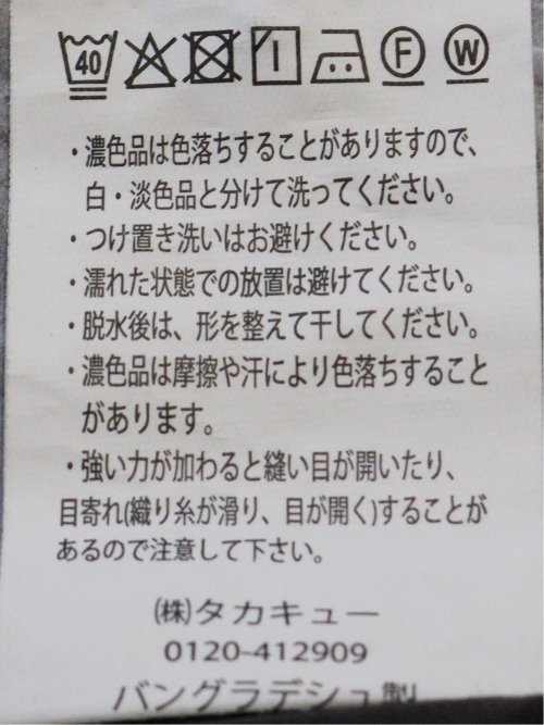 綿 カラミ ドビー オープンカラー 半袖 シャツ