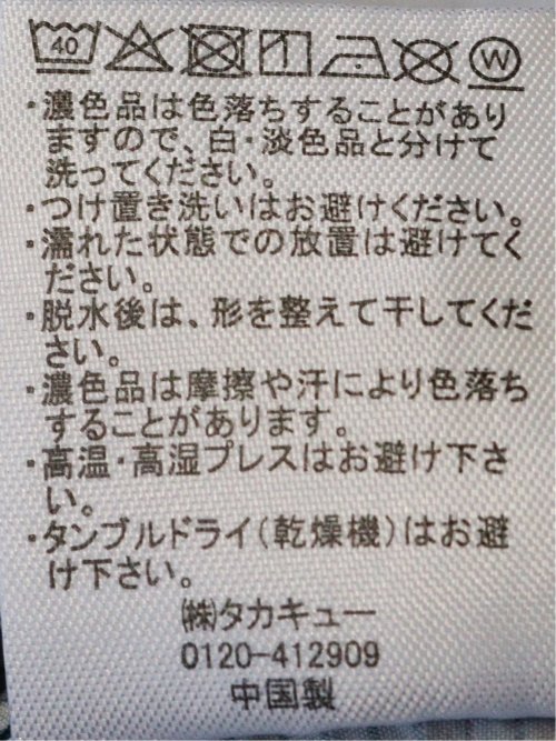 小紋 サッカー レギュラーカラー 半袖 シャツ