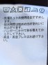 シャツ メンズ 長袖 起毛 フランネル 綿 コットン ワイドカラー 無地 パイピング