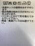 ストレッチ 綿チェック レギュラーカラー 長袖 シャツ