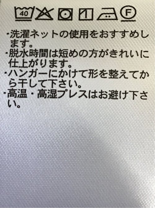 ストレッチ 綿チェック レギュラーカラー 長袖 シャツ