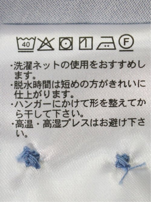 ストレッチ ソラーロ ワイドカラー7分袖シャツ