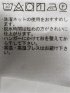 シャツ 長袖 メンズ ストレッチ 綿混 ボタンダウン 無地 ソラーロ