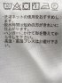 シャツ 長袖 メンズ ストレッチ 綿混 ボタンダウン 無地 ソラーロ